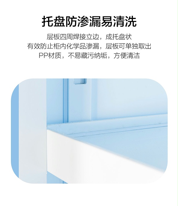 PP酸堿柜供應商