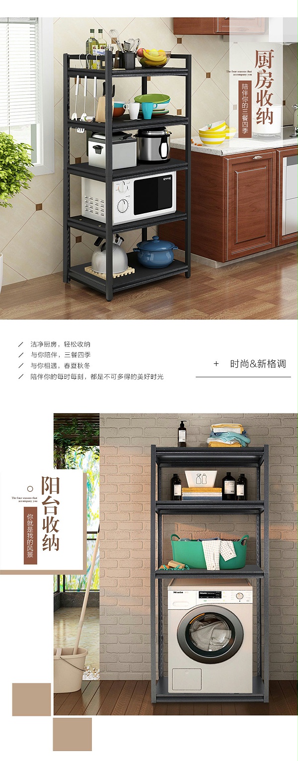 輕型貨架