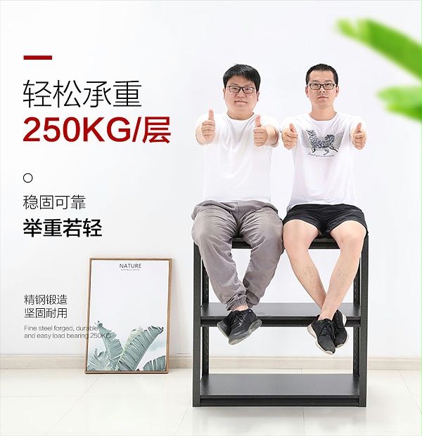 貨架供應商