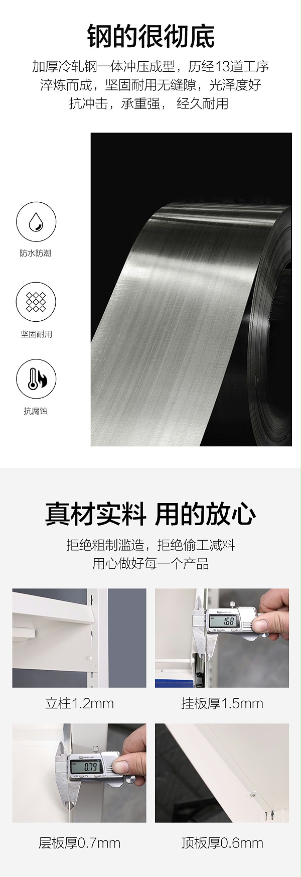西藥架供應商
