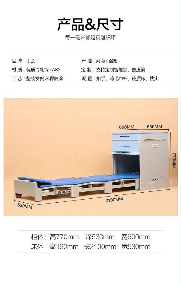 共享陪護床批發定制