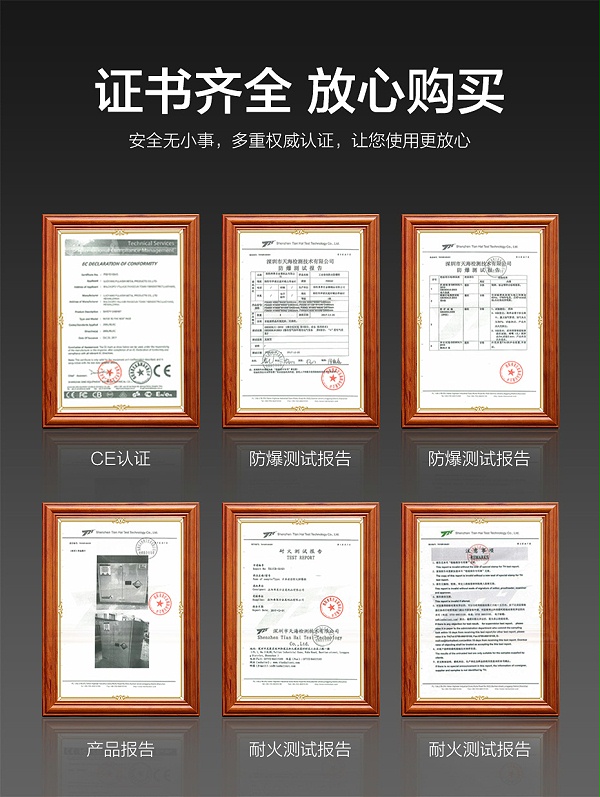 毒麻藥品柜批發