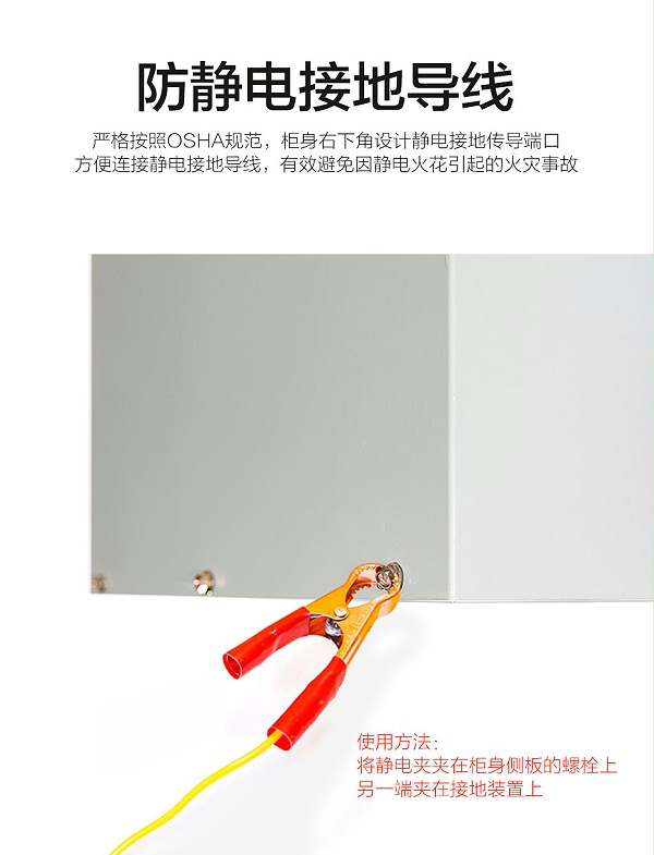 毒麻藥品柜供應商