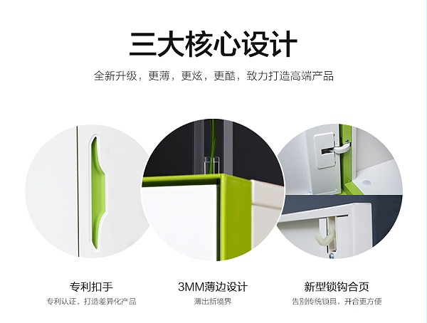 鐵皮文件柜,鐵皮柜