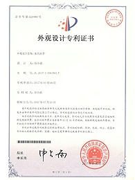 家具拉手專利證書