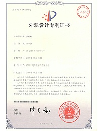 桌底柜專利證書