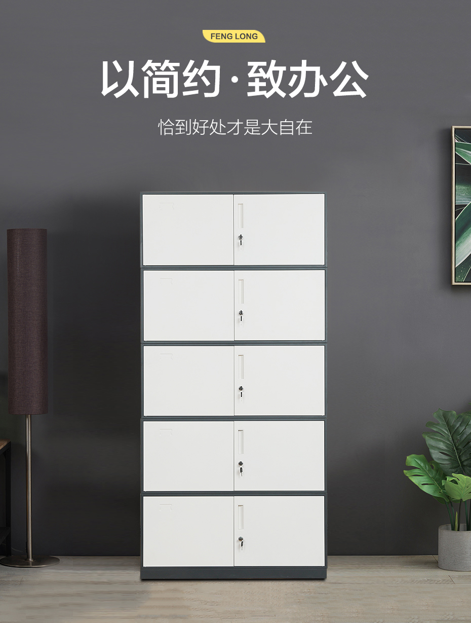 分體五節柜