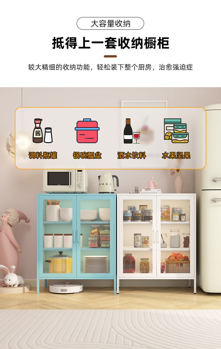 餐邊柜詳情_04