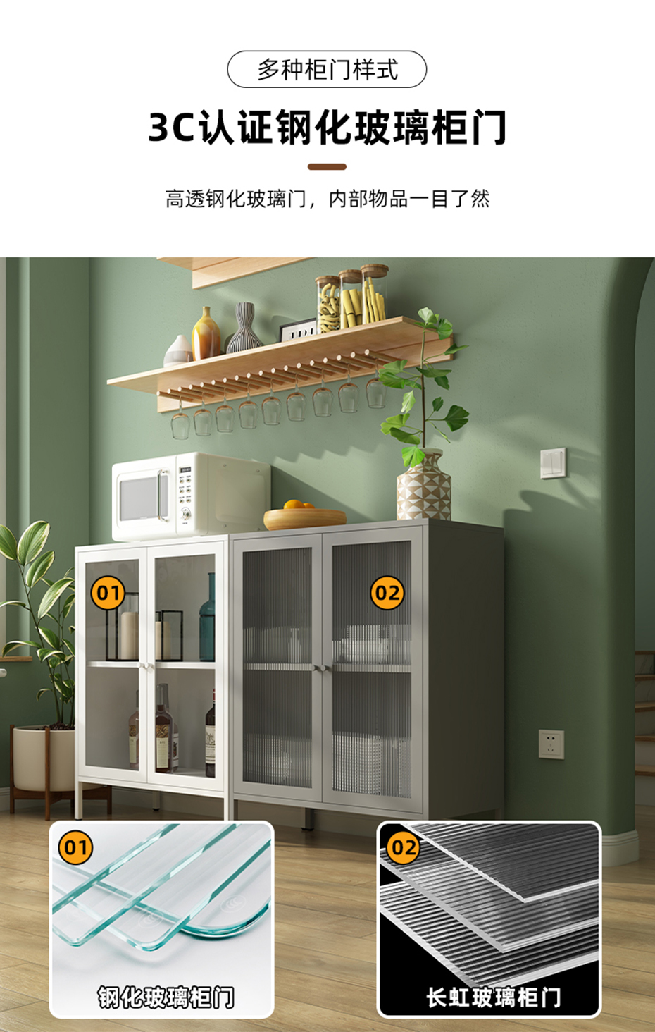 餐邊柜詳情_06