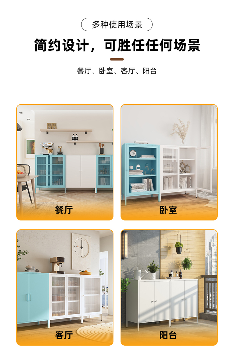 餐邊柜詳情_12