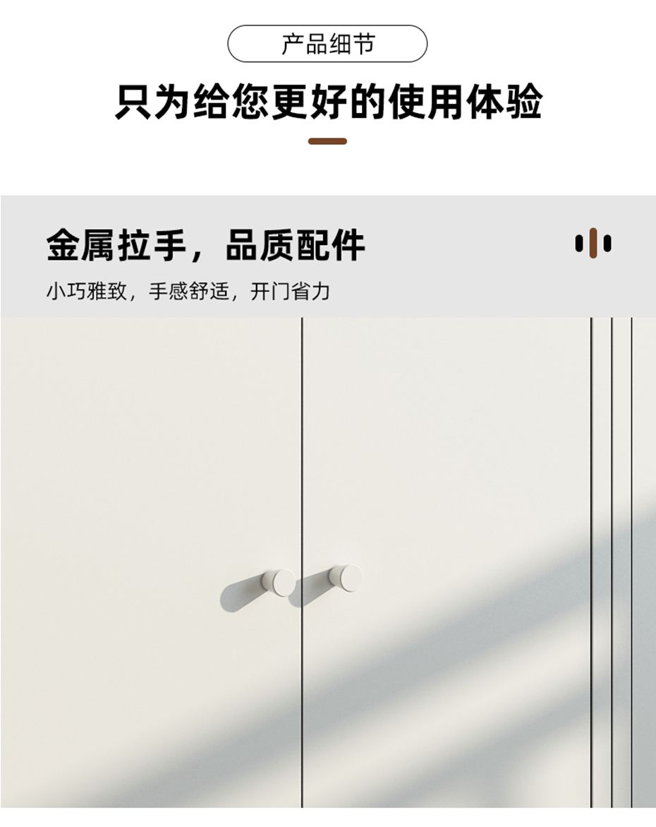 餐邊柜詳情_13
