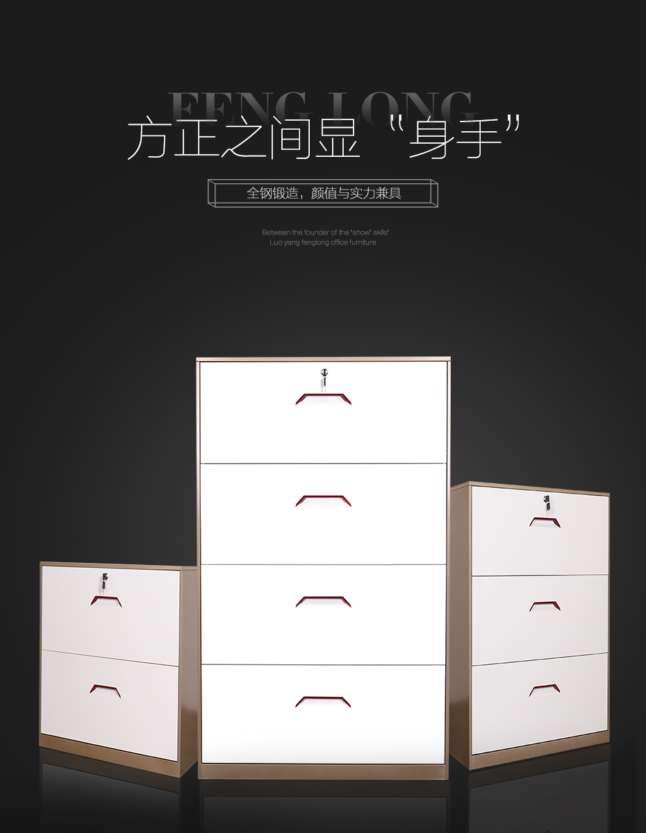 生產文件柜廠家