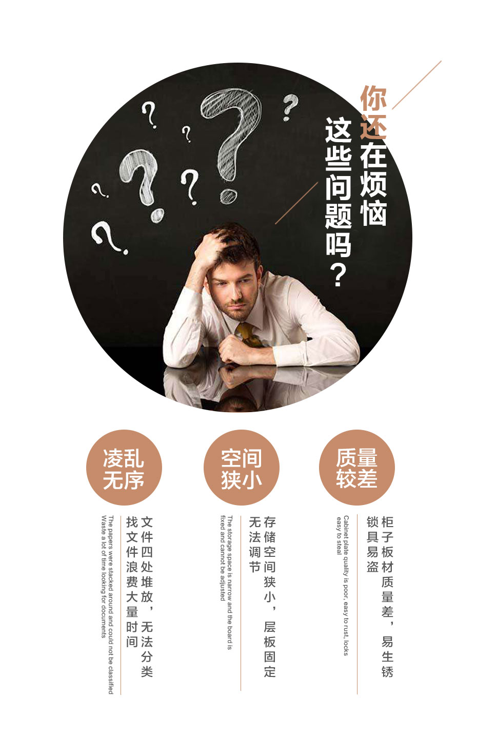 五節檔案柜