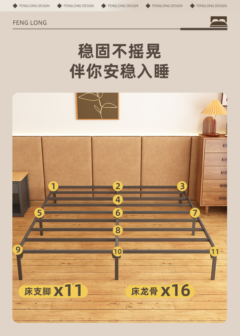 鋼架床詳情---930_07