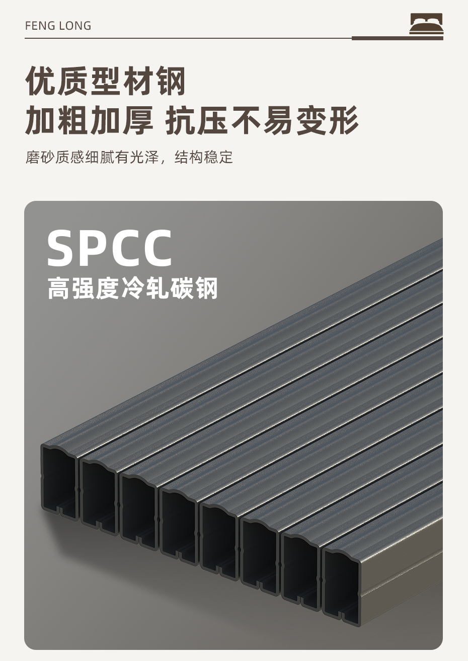 鋼架床詳情---930_09
