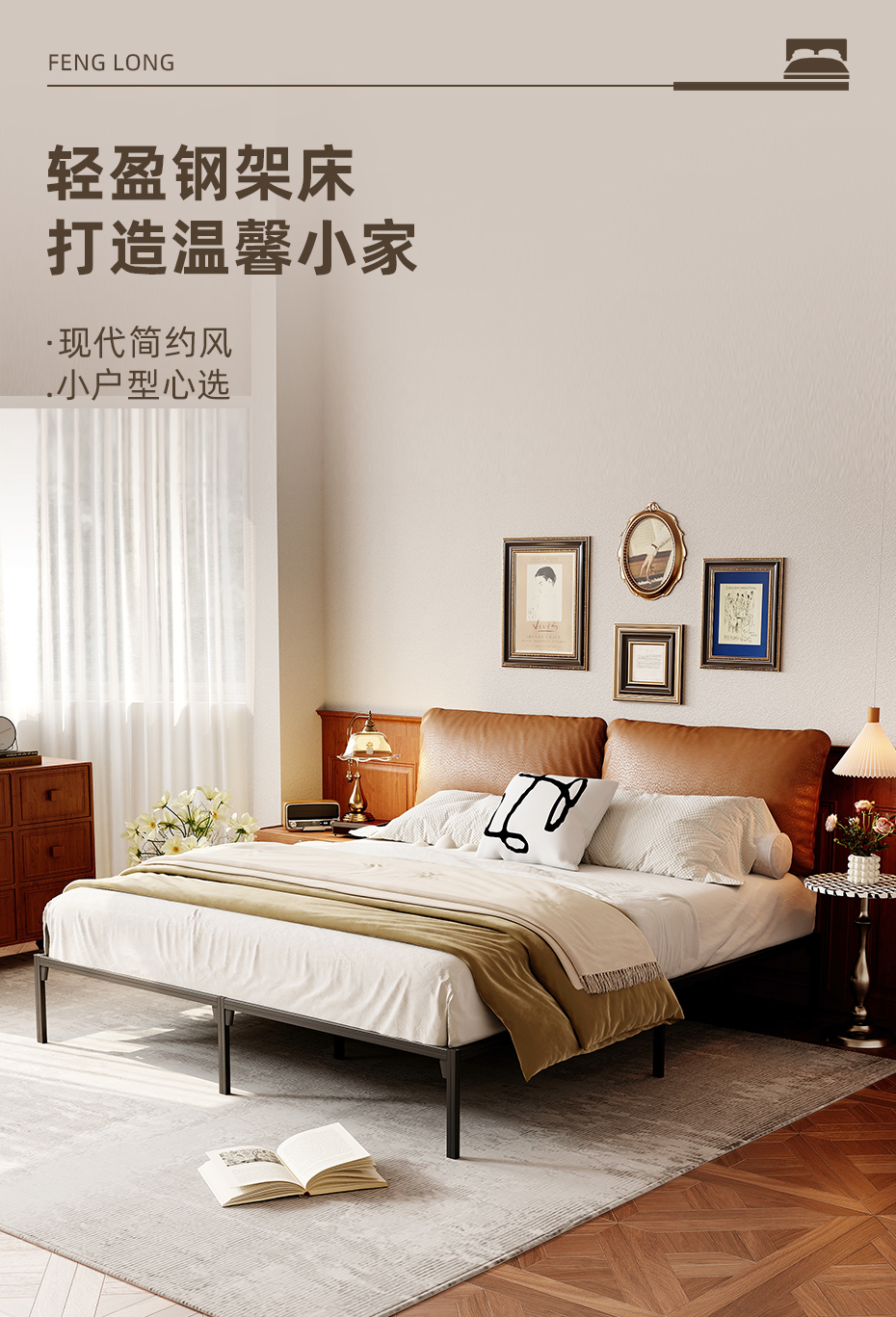 鋼架床詳情---930_01