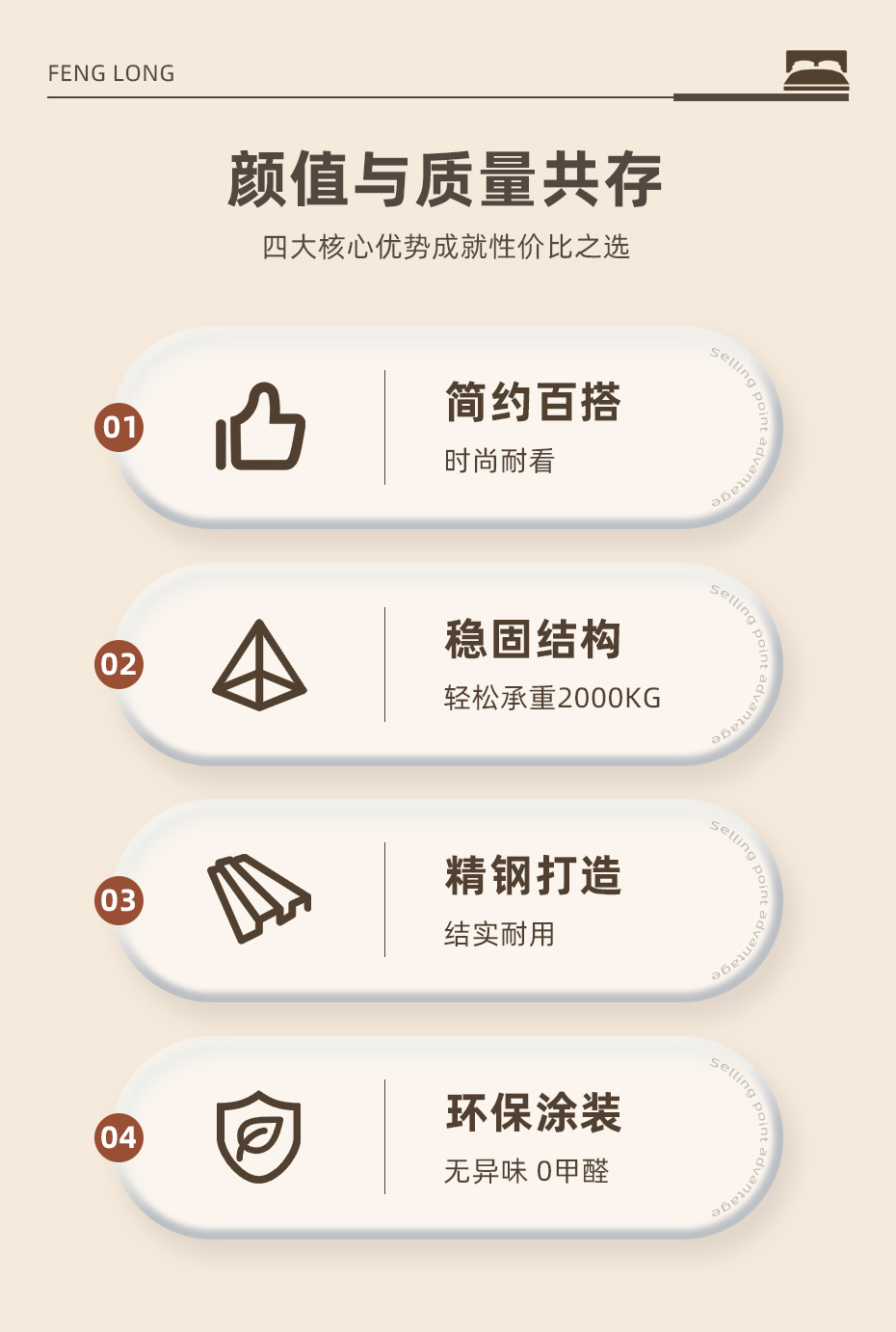 鋼架床詳情---930_02