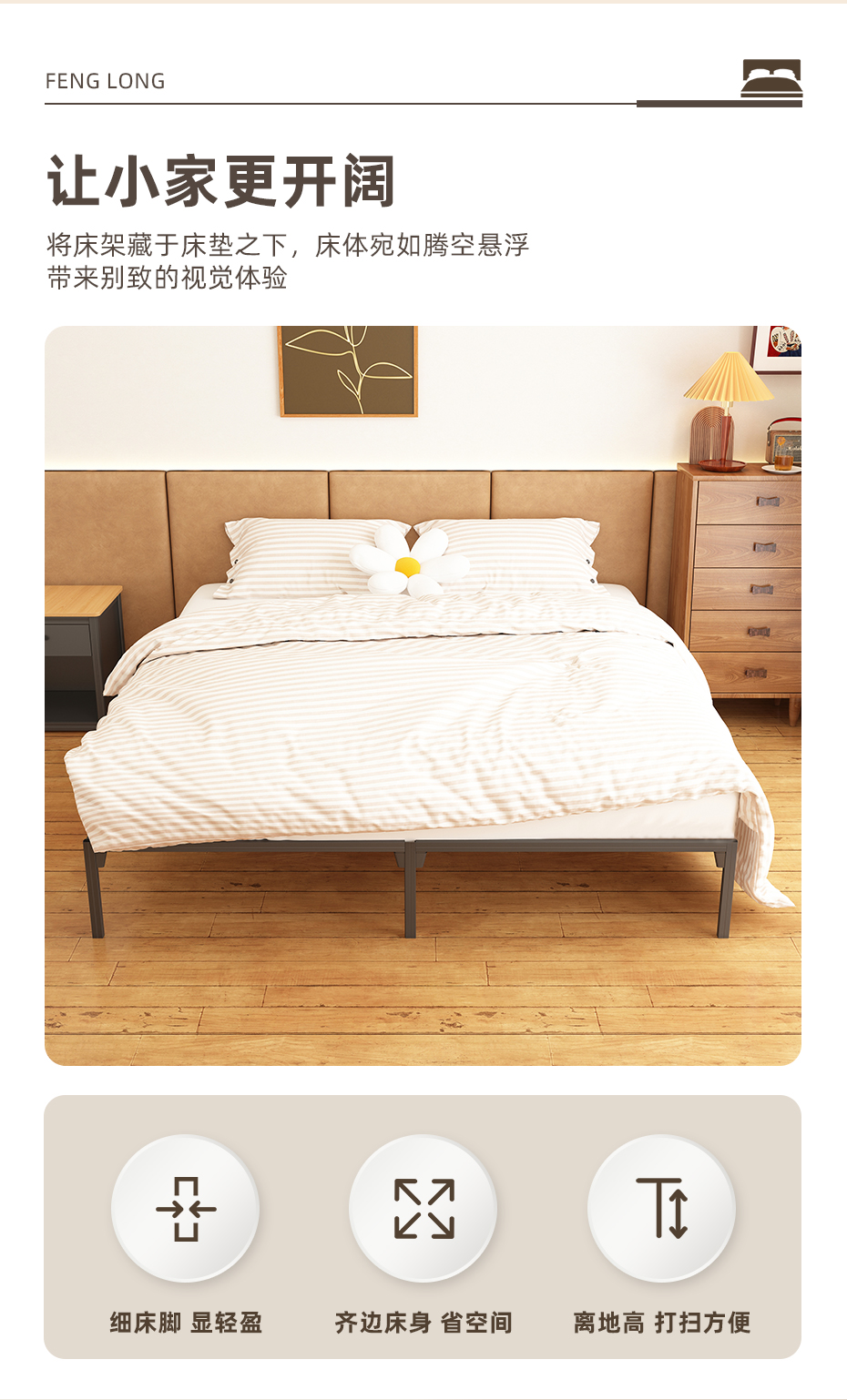 鋼架床詳情---930_03