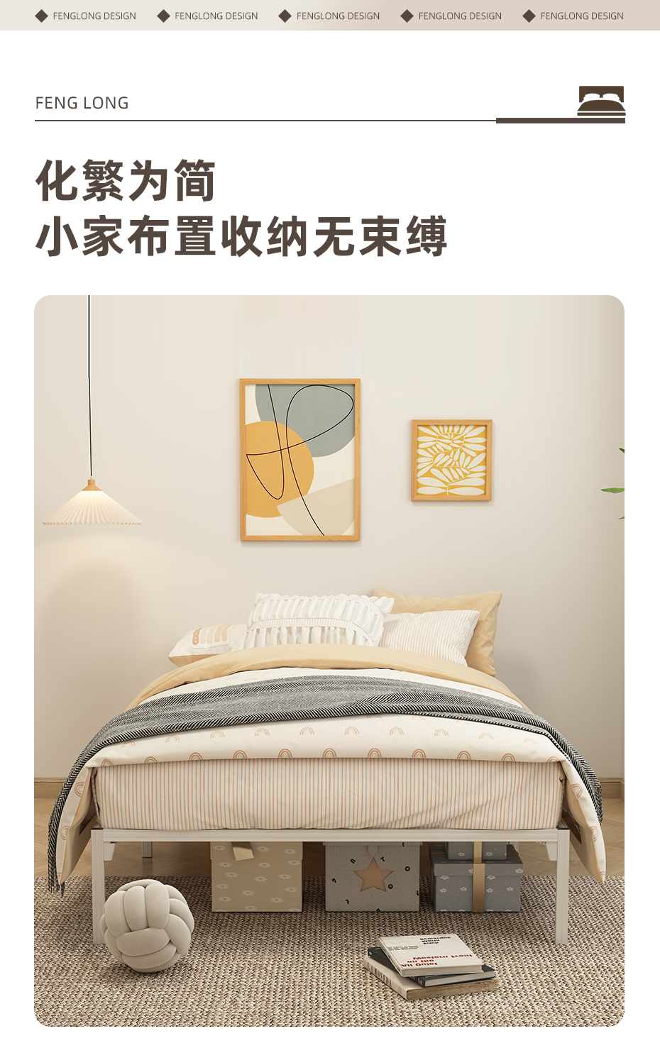鋼架床詳情---930_04