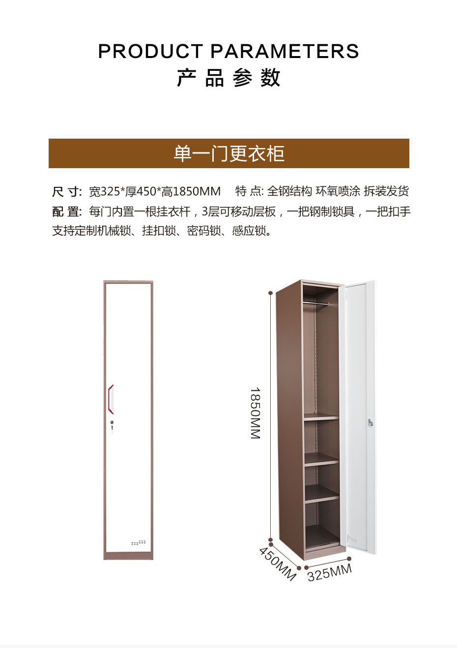 參數