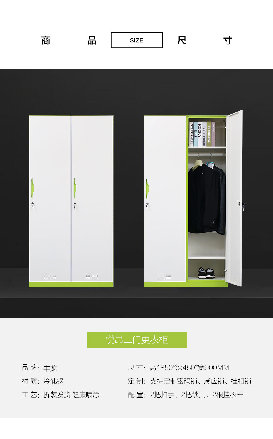 參數