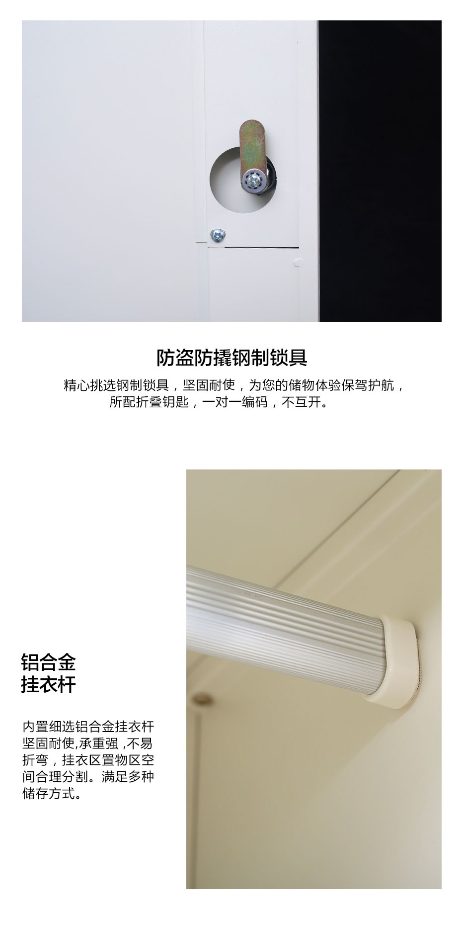 細節