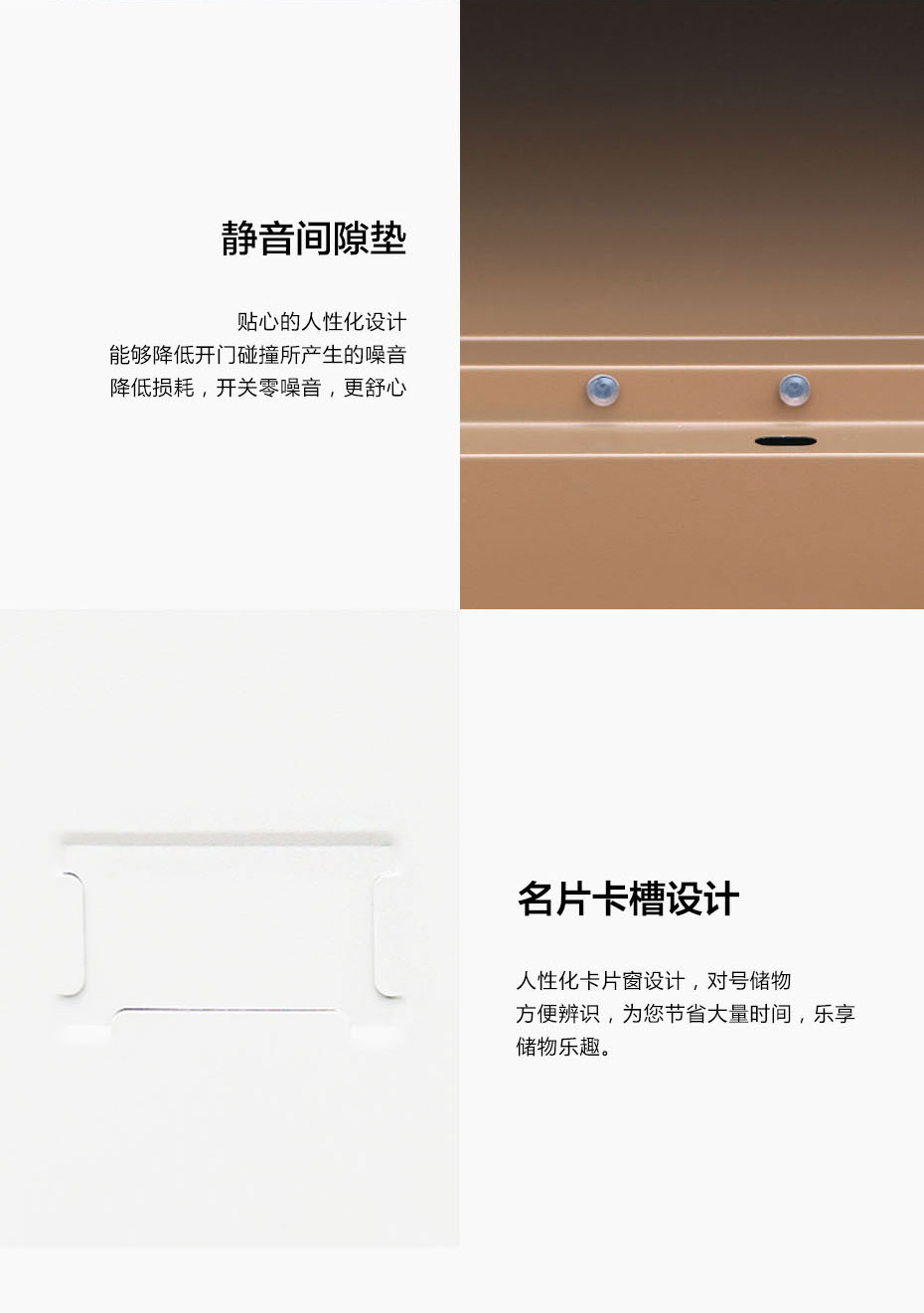 細節3