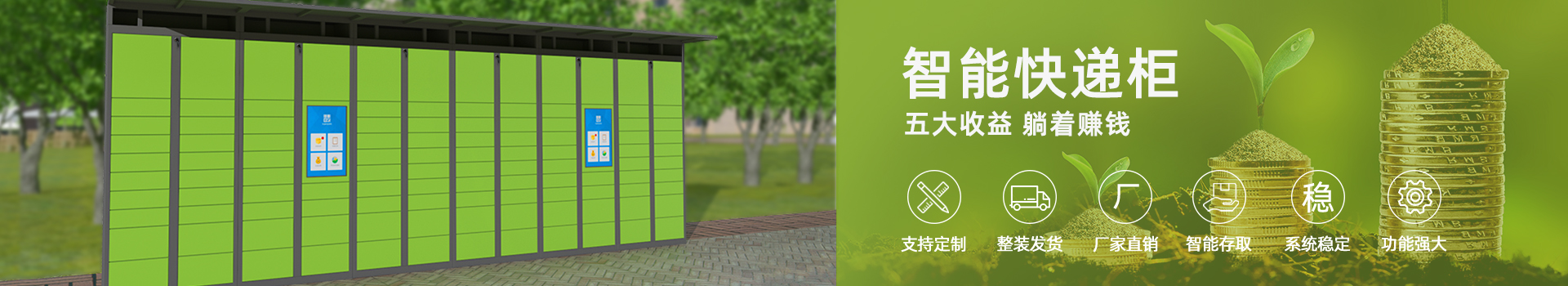 鋼制辦公家具創新品牌