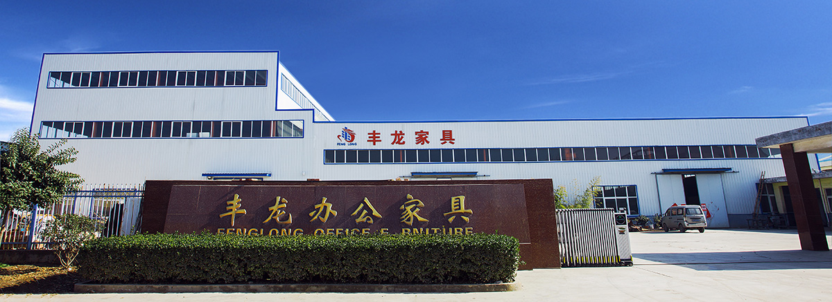 豐龍集團
