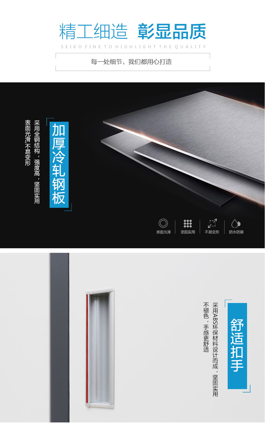 細節2