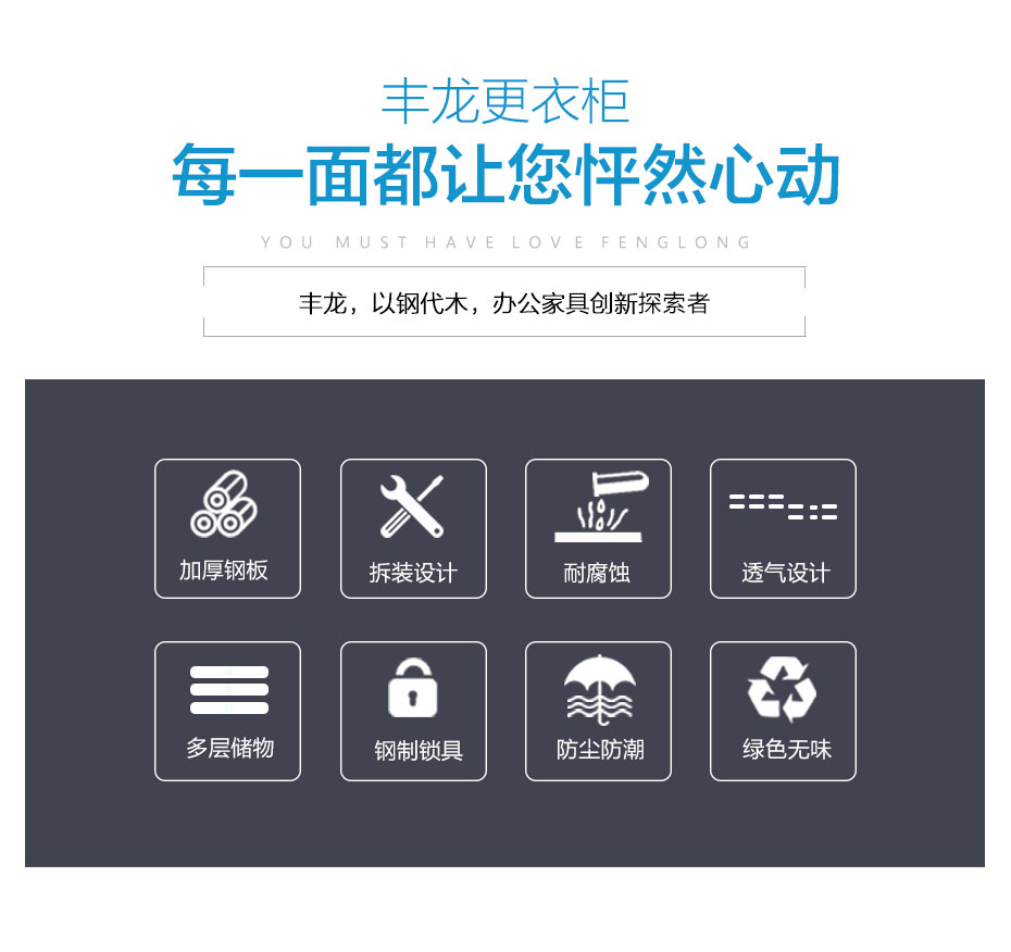 優勢