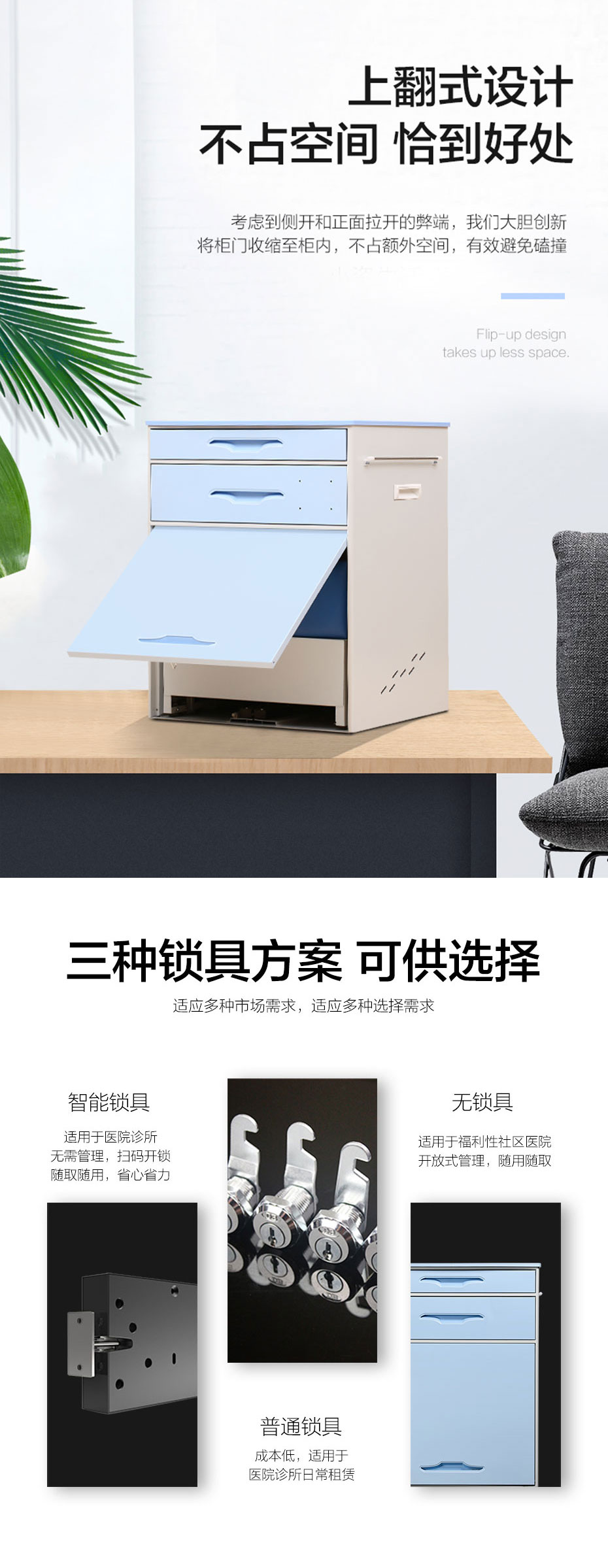 醫院陪護床