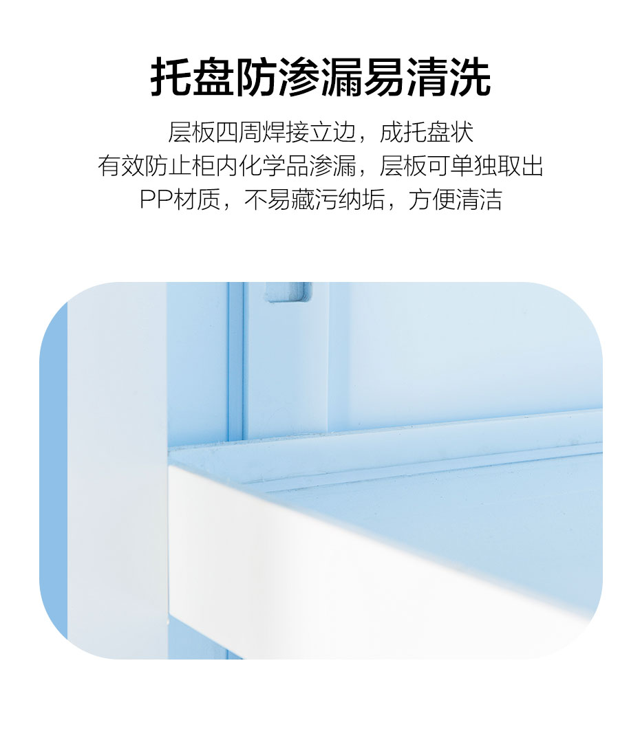 PP酸堿柜供應商
