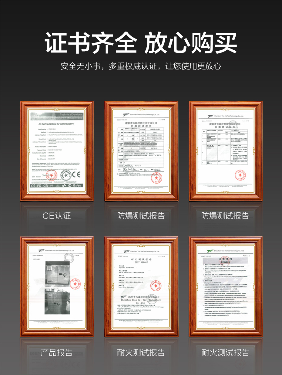 毒麻藥品柜批發