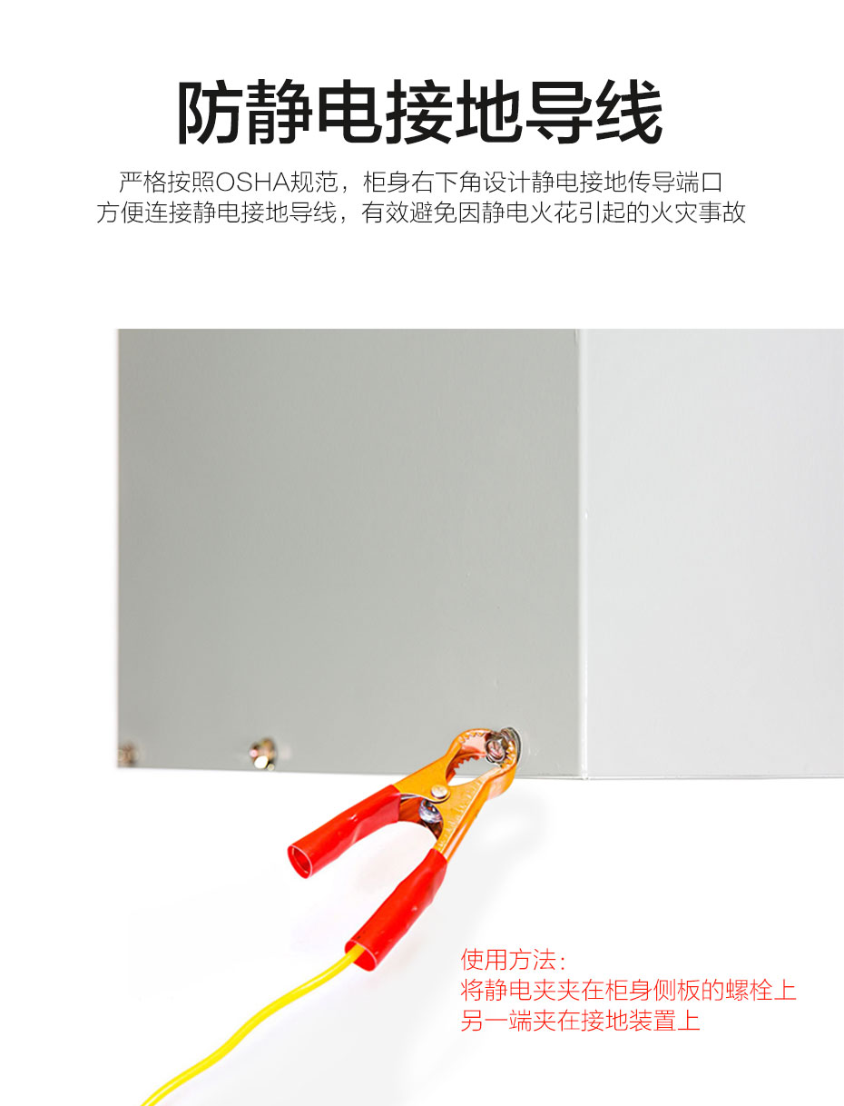 毒麻藥品柜供應商